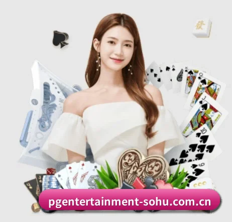 PG娱乐 APP 界面 - PG ENTERTAINMENT